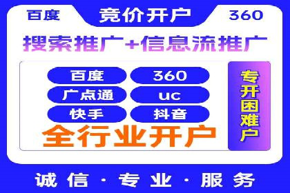 百度竞价推广的创意广告形式探索——以某服装品牌为例